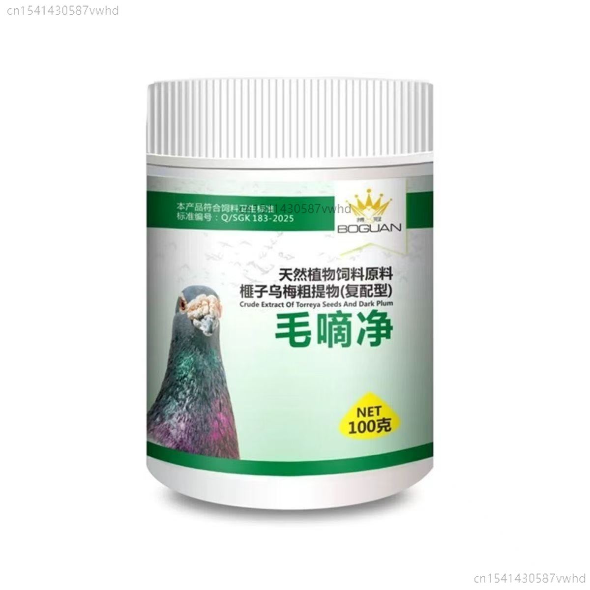 Vitamin D3 Reptile - Complément de soin nettoyant 100g contre