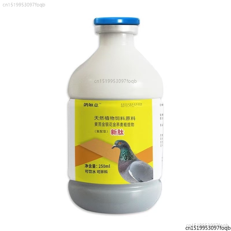 Formule Pigeon 250 ml pour la  - Vitamin D3 Reptile avis et prix