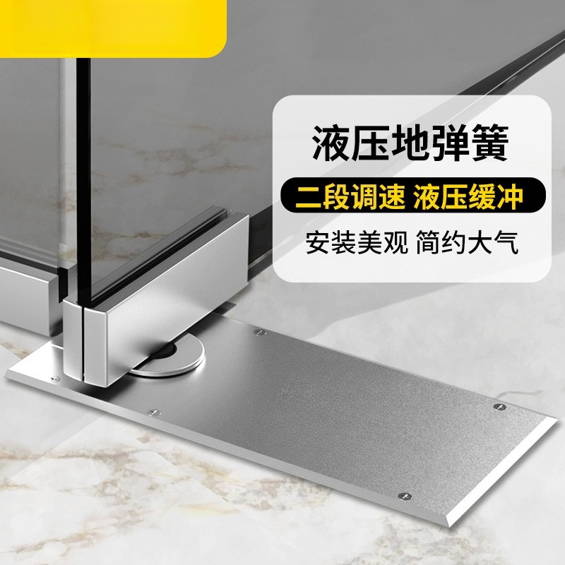 Charnière hydraulique à ressor - Glass Door Hinge avis et prix